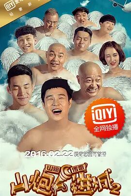 约会：妈妈朋友2