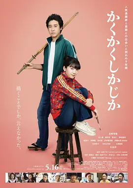 亲家小姐2