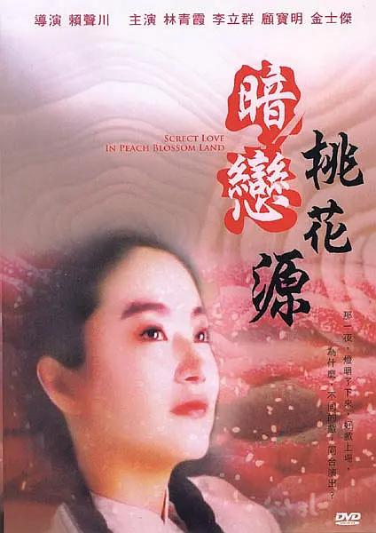 国产高清区