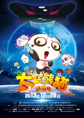 黑人干少妇