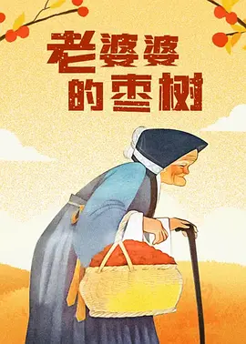 日本中文字幕在线电影