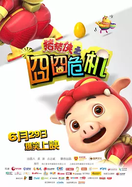 国产一区二区三区在线看片