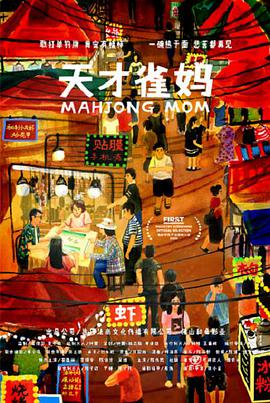 女人与拘做受免费视频