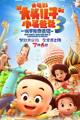 妻子的好妈妈