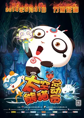 五月婷婷六月丁香激情