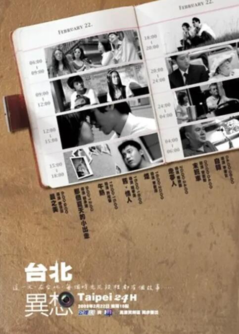 久草在在线