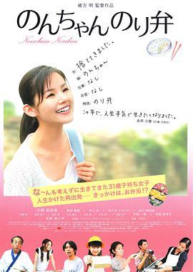 妈妈的条件：甜心妈妈