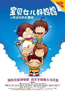 狠狠色丁香久久婷婷综合_中