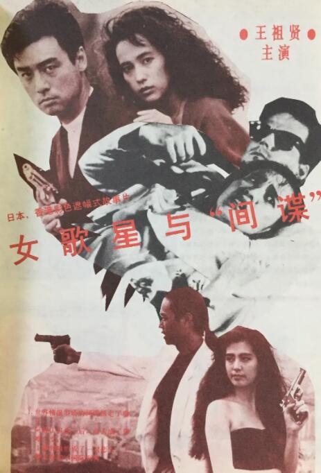 可爱的女友爱