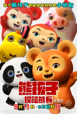 蜜桃传媒tv