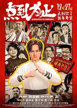 上瘾：偷窥狂2020