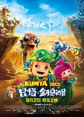 国产在线91在线电影