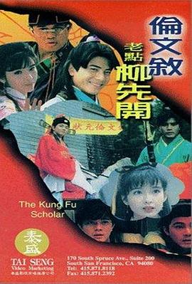 三级黄色片日韩