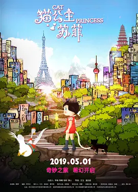 职场冲浪：粗野的游戏
