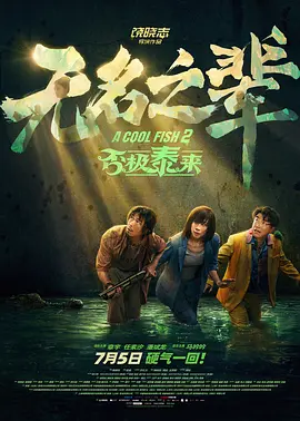 女人的征服