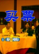 好色女刑警2