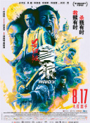 大学酒派对