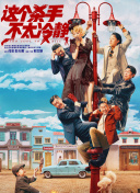 精品免费国产