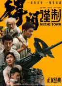 你懂的国产在线观看