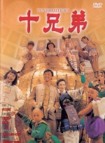 国产二区自拍