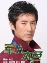 成人线上播放