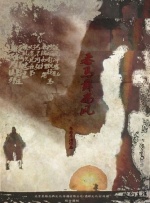 www大男人影院