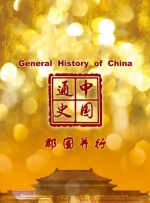 欧美日韩亚洲综合一区二区三区激情在线