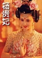 国产美女精品三级在线观看