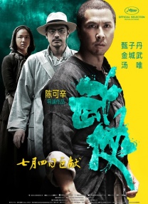 sp责打实践过程视频