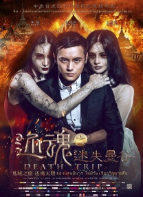 美味的性爱,隐秘的同居