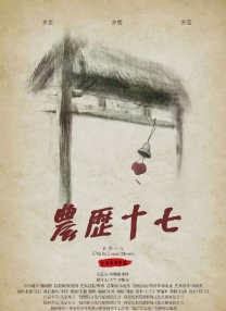 国内外免费鲁尔山