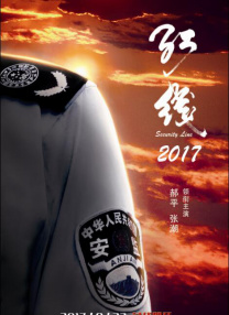 91桃色污无限免费看