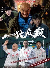 性一交一色一情一乱一在