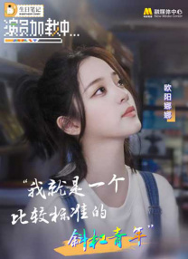 噜噜噜噜天天狠狠