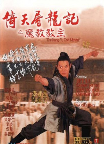 女人张开让男人捅