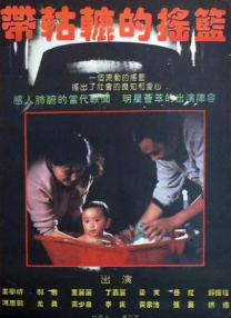 国产精品沙发午睡系列990531