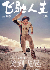 92国产精品久久久久首页