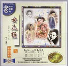 她呻吟的声音