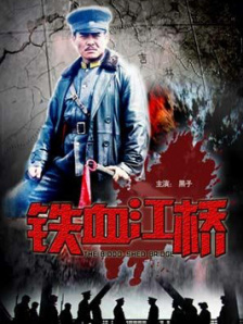 毕业班