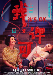 我的漂亮女老板