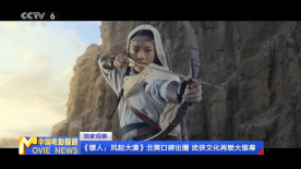 苏妲己户外