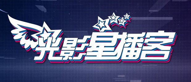 欧美第一精品